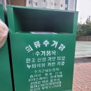일품은행