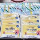 왕길초점