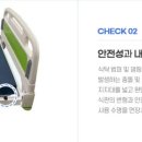 중앙의료기 복지용구 네이버블로그