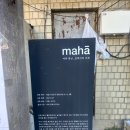 마하 건축사사무소 이미지