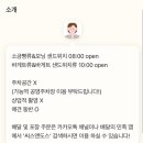 씨스앤도스 이미지