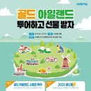 스마트마이홈