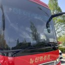 선진뷰티사이언스(주)장항지점 | 아이레시피 5기 크루 비치클리닝&선진뷰티사이언스 완제품 공장 투어