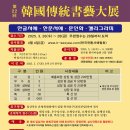 서예2 이미지