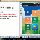 그리드에듀학원 | 워드프로세서학원,엑셀 동영상 강좌,파워포인트 사용법 강좌 찾으신다면 단연 [에듀얍]이죠