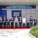 단국대학교 치과대학 세종치과병원 이미지