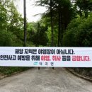 옥계마을쉼터 이미지