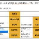 평택대동초등학교 이미지