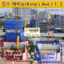 킹스애비뉴 이미지