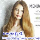 스카이미용재료 이미지