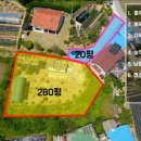 땅파남부동산중개사무소 이미지