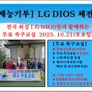 죽림족구장 이미지