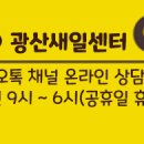 아름마을휴먼시아 2단지 이미지