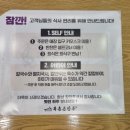 북촌손만두 이마트고잔점