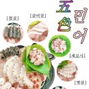 이레초밥 이미지