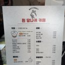 거성목장 | [ 서산 한우목장 바로앞 카페 / 흰당나귀 / 야외테라스/ 내돈내산 / 시그니처 메뉴와 소금빵이 맛있는 곳 ]