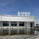 동양전자 | 인천영종도카페 동양염전 소금빵 내돈내산 후기