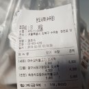 본도시락 수유점 이미지