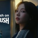 짱스파이팅 카리나 KRUSH 유튜브 이미지