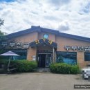 한가네손두부 이미지