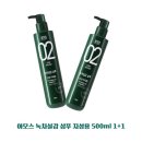 (주)프로페셔널 이미지