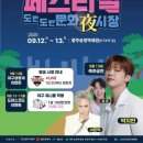 광주-송정-15 이미지