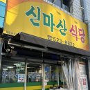 서구-02-89 네이버블로그