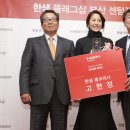 선택종합이벤트 네이버블로그