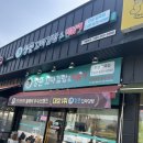 청춘꼬마김밥&떡볶이안성 이미지
