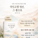 고향약속장소