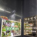 백운호수힐링한의원 네이버블로그