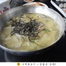 종가집김밥 이미지