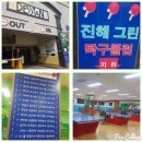 그린탁구장 네이버블로그