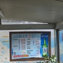 회운정횟집 이미지