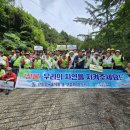 숲사랑 - 남원시 | 숲사랑