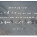 삼일전장 이미지