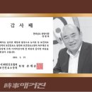 제도보건진료소 이미지