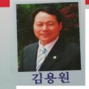 송포농협가족" 의 오늘~"축하드립니다" 이미지