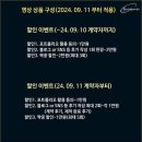 미디어 | [WEDDING] 가성비 본식 DVD 원탁미디어 계약후기(+짝꿍)