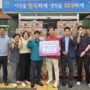 ㈜강산 이미지