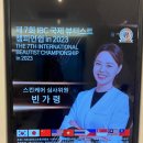 허앤리병원 버스정류소 | 부산에스테틱 더노블메디센터에서 피부관리 받고 온 리얼후기