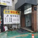 지에스칼텍스의정부주유소 이미지