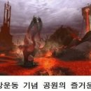 대프리카