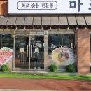 봉곡로-1 이미지