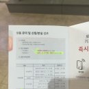 세븐일레븐 울산동문점 | 대만 4박5일 자유여행 : 에어부산타고 타오위안공항에서 시먼역까지!
