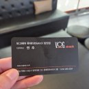 헤어담당 | 미용실 추천 경남 창원시 보그헤어 롯데마트맥스 창원중앙점 C컬펌 시술 후기 (담당: 헤어디자이너 연주님)