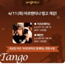 분당수내1-D-1 이미지