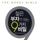 주식회사 파인트리 이미지