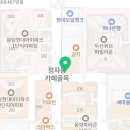백억커피정자역점