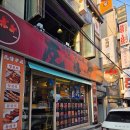 회기역맛집 [세월양꼬치] 모듬꼬치 꿔바로우 해물짬뽕 후기